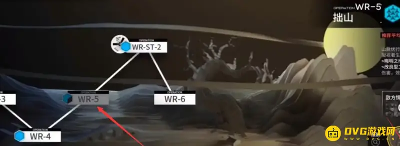 《明日方舟》wr