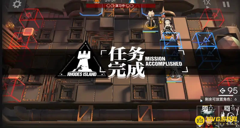《明日方舟》h8