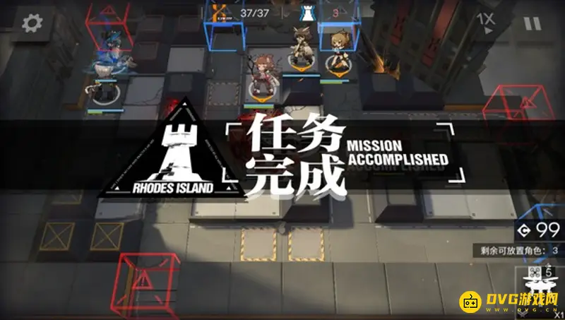 《明日方舟》7