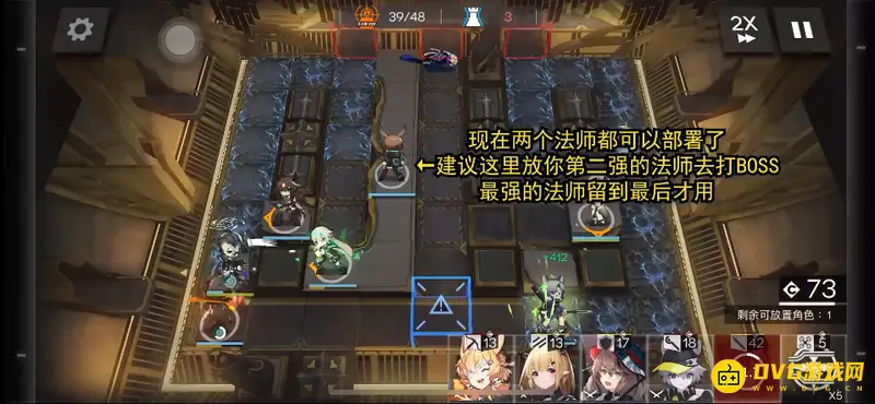 《明日方舟》sn