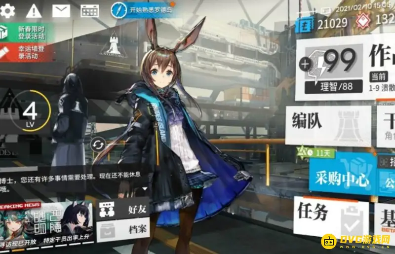 《明日方舟》帧率怎么提升-帧率提升方法