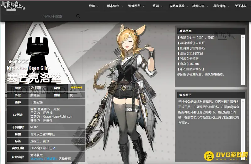 《明日方舟》寒芒克洛丝技能专精怎么选择-二技能优先提升解析