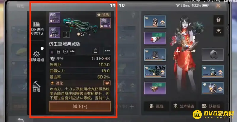 《明日方舟》重炮属性选择指南