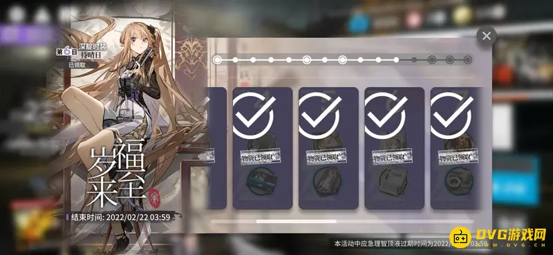 《明日方舟》深靛皮肤获取方法