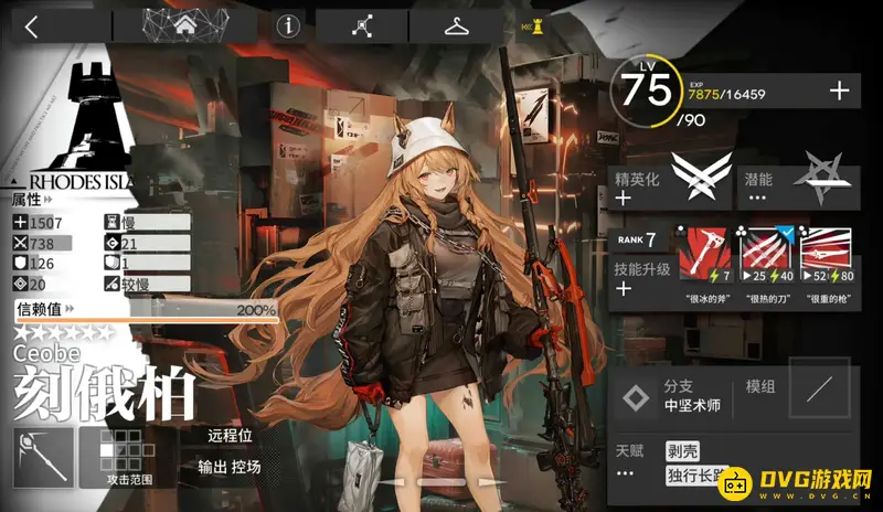 《明日方舟》小刻值得练吗-小刻详细技能与面板解析