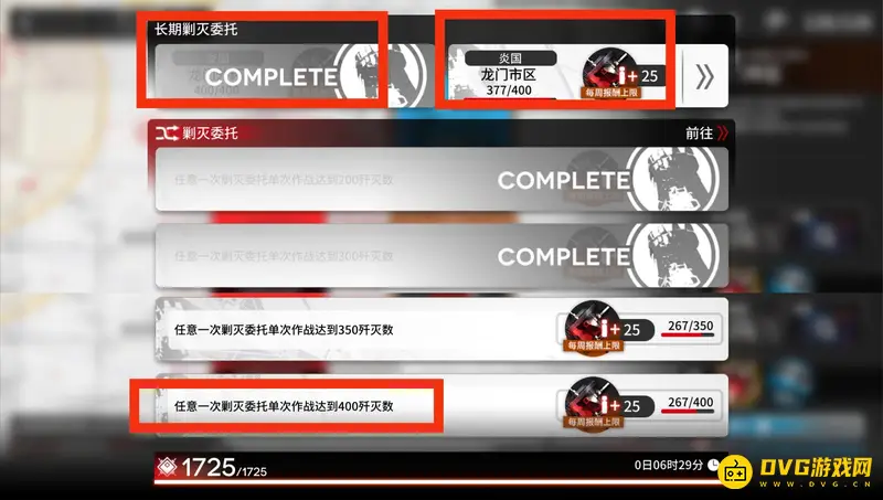 《明日方舟》剿灭作战1800合成玉获取攻略