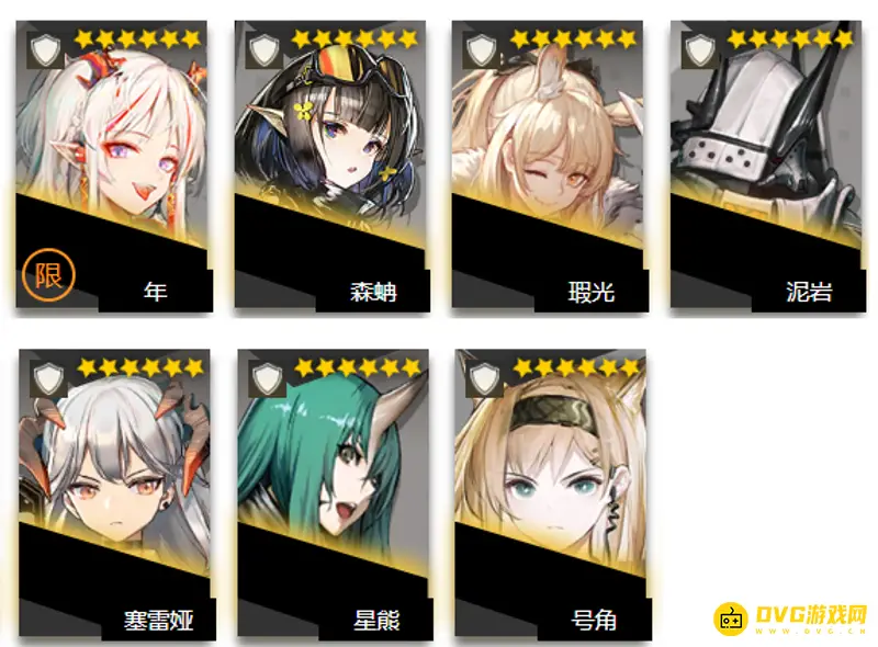 《明日方舟》2022年全6星干员名单一览