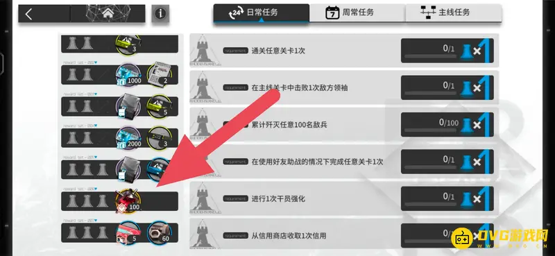 《明日方舟》合成玉获取详解