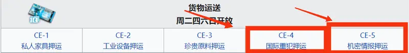 《明日方舟》龙门币刷取攻略
