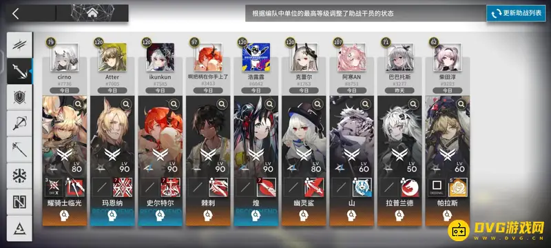 《明日方舟》借用精二干员方法详解