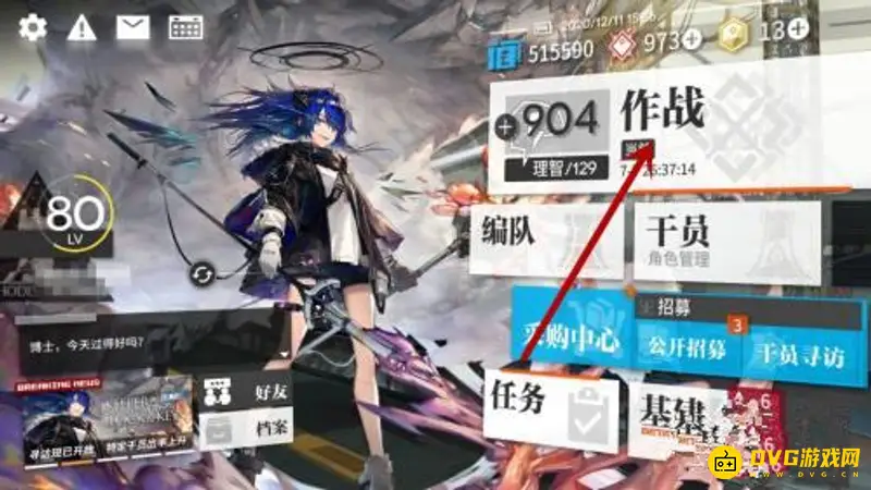 《明日方舟》酮凝集组获取攻略