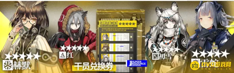 《明日方舟》赫默雷蛇初雪红怎么选择-干员优先级详解