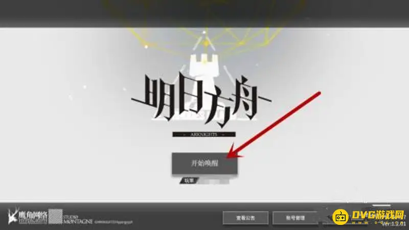 《明日方舟》如何高效刷取酮凝集组-酮凝集组获取方法