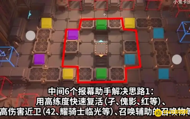 《明日方舟》喉舌打法详解