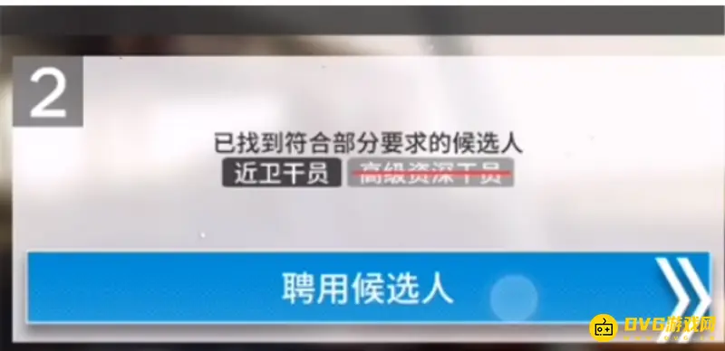 《明日方舟》高级资深干员刷新机制解析