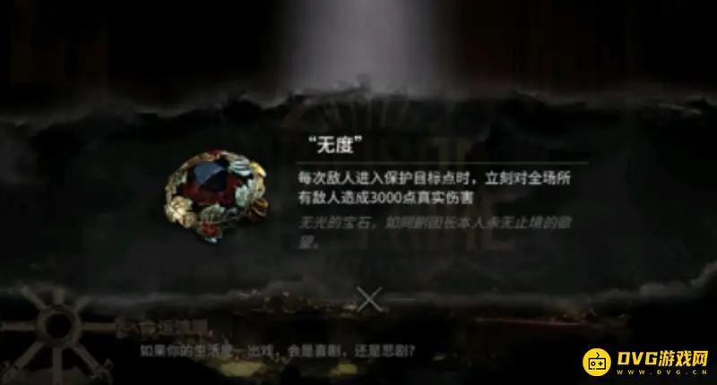 《明日方舟》无度解锁方法详解