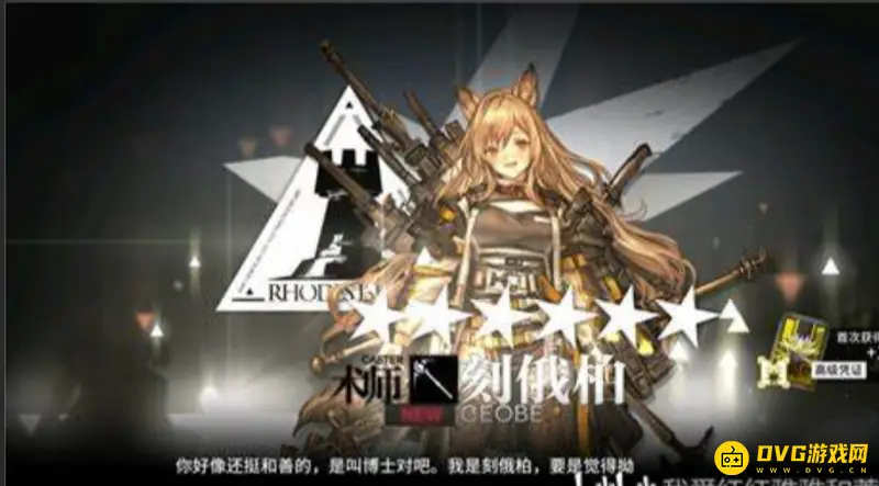 《明日方舟》单抽与十连抽对比