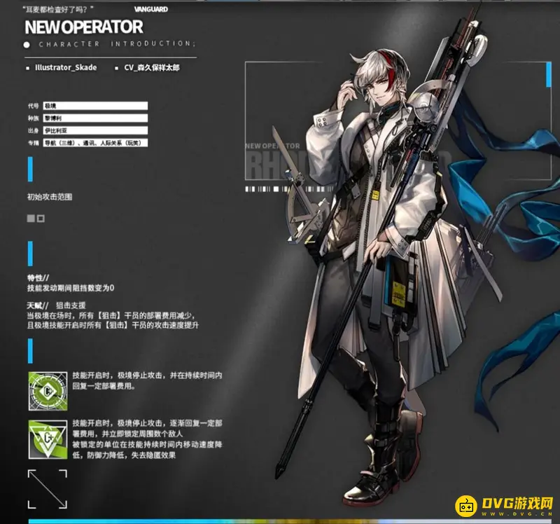《明日方舟》极境值得练吗