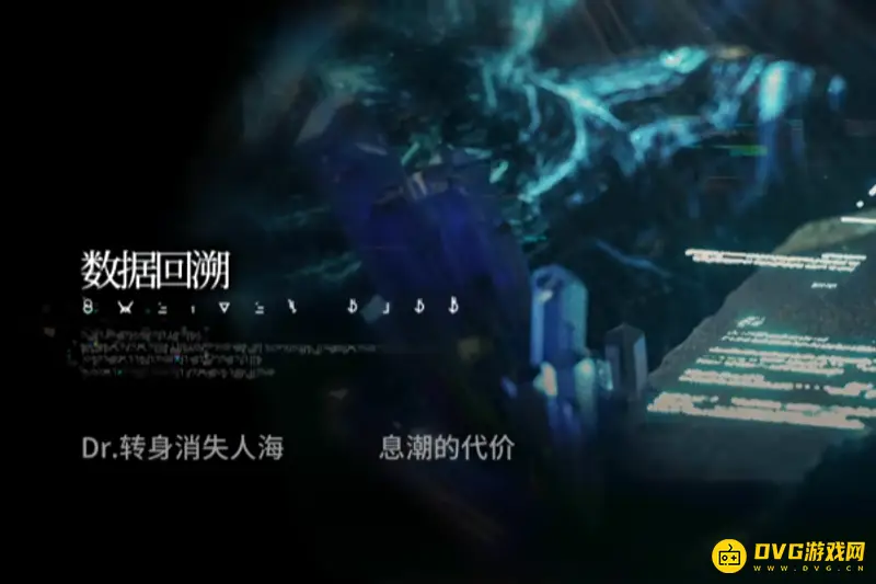《明日方舟》水月肉鸽结局图标详解