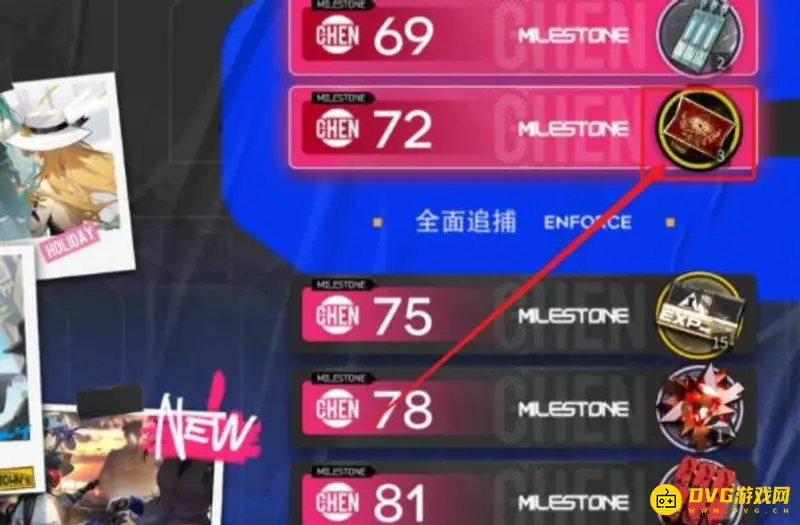 《明日方舟》dhmo1关卡解锁攻略