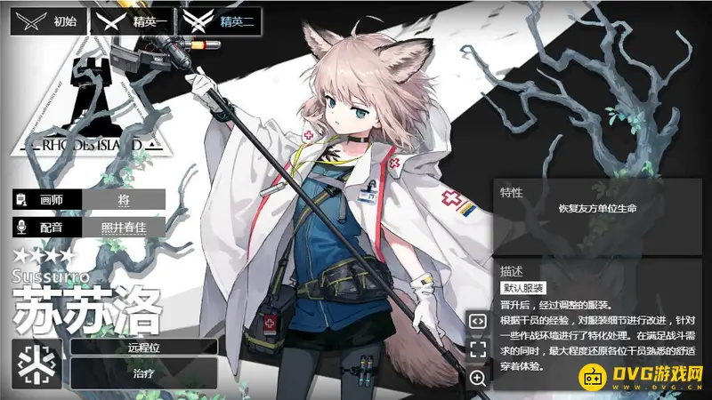《明日方舟》医疗苏苏洛强度解析