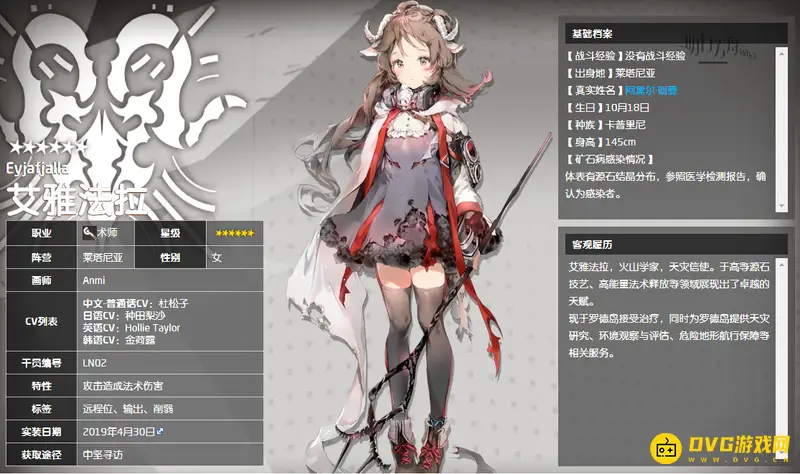 《明日方舟》艾雅法拉技能专精怎么选择-二技能与三技能详解