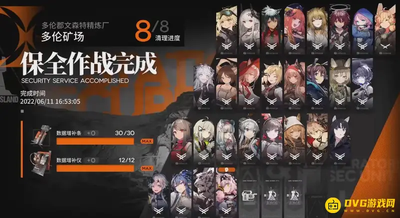 《明日方舟》保全派驻隐藏蚀刻章获取攻略