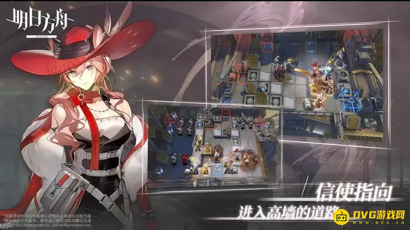 《明日方舟》安卓退款方法详解-退款条件与流程说明