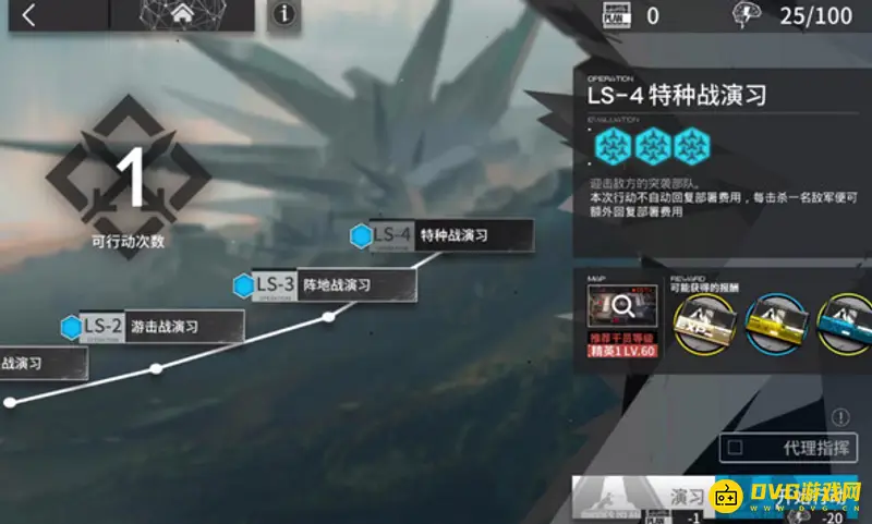 《明日方舟》玛丽亚临光怪物数量详解
