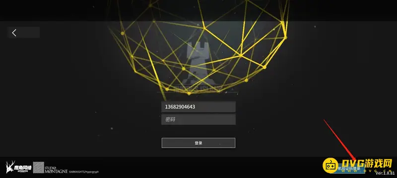 《明日方舟》密码忘记解决方法