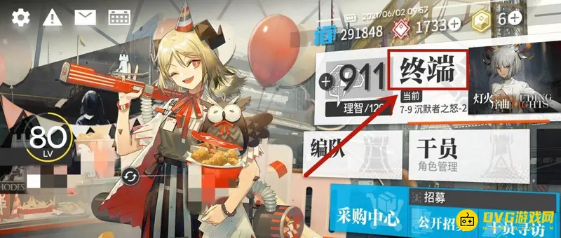 《明日方舟》晶体电子单元怎么解释-晶体电子单元解锁方法