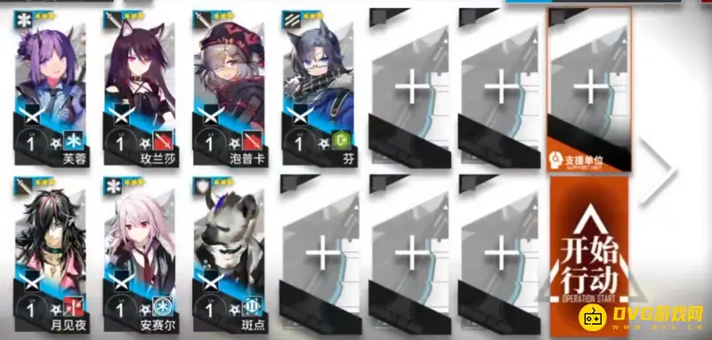 《明日方舟》dh