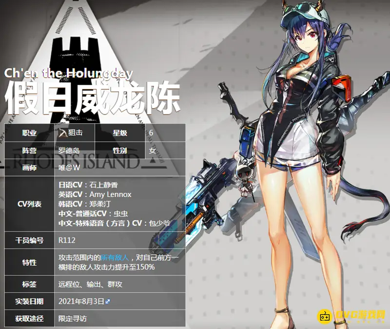 《明日方舟》2023角色战力排行榜