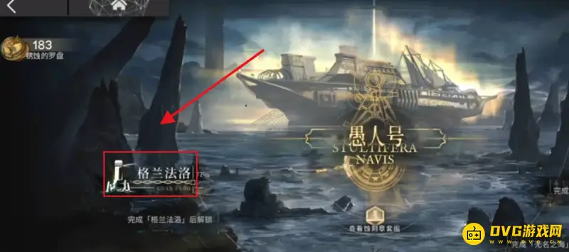 《明日方舟》流明获取方法详解