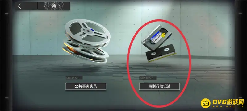 《明日方舟》记录修复开启方法详解