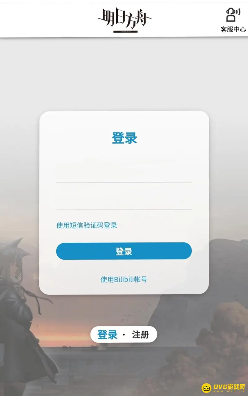 《明日方舟》改绑手机号方法详解