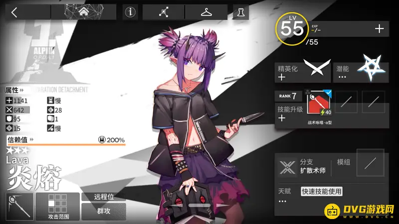 《明日方舟》炎狱炎熔与炎熔关系解析