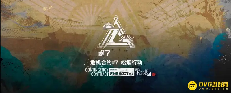 《明日方舟》危机合约行动协议获取方法详解
