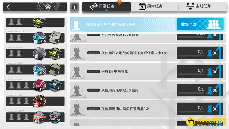 《明日方舟》家具零件获取攻略