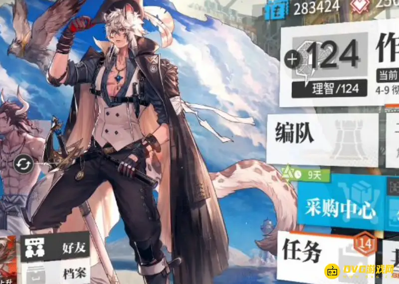 《明日方舟》原石碎片怎么换成原石-将原石碎片兑换成原石的方法