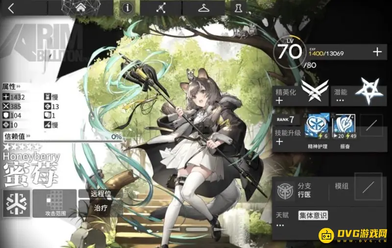 《明日方舟》元素奶角色介绍