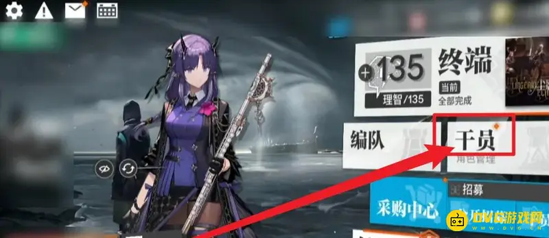 《明日方舟》异格任务怎么获得-异格任务的获取方法