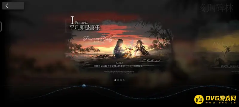 《明日方舟》水月肉鸽结局怎么解锁-四个结局的解锁条件