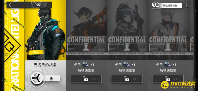 《明日方舟》事相碎片价值解析