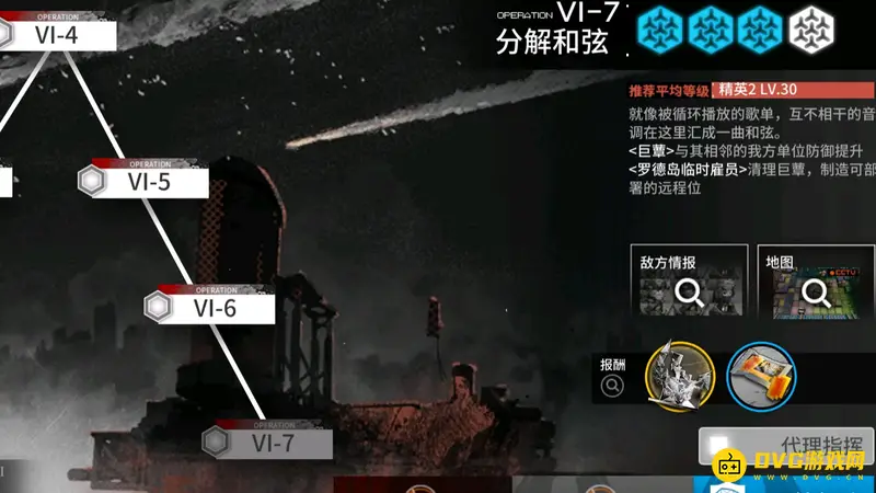 《明日方舟》故事集材料获取解析