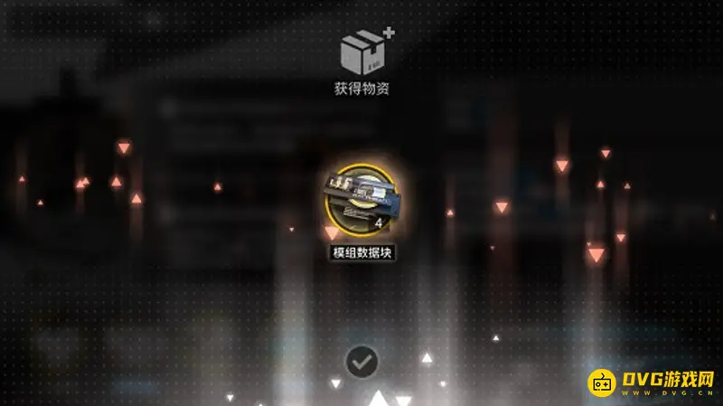 《明日方舟》模组数据块怎么使用-模组数据块的使用方法