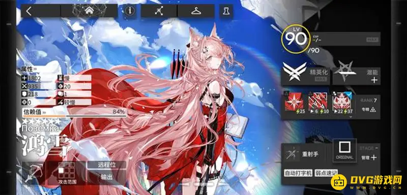 《明日方舟》提升专精技能一次详解-技能专精机制介绍