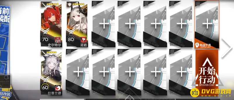 《明日方舟》ic7通关攻略