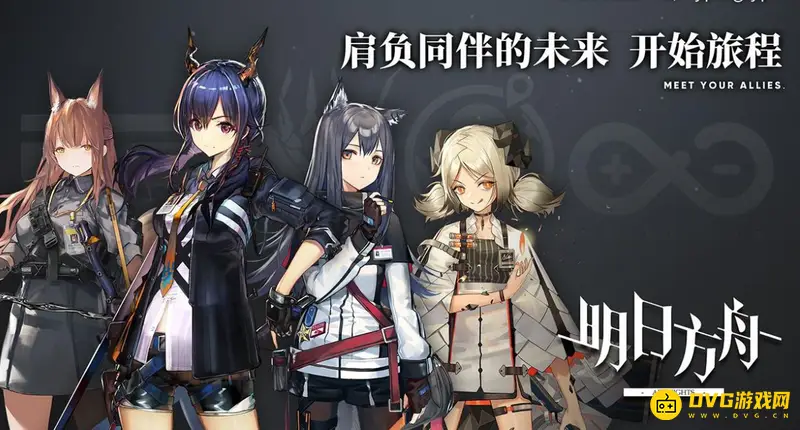 《明日方舟》红松林活动攻略