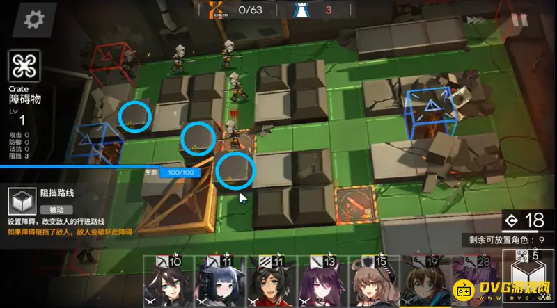 《明日方舟》4